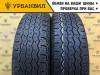 КАМА (Нижнекамский шинный завод) БЛ-85 155/70 R13 75S