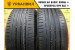 Bridgestone Potenza S001 235/50 R18 97V