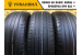 Maxxis Premitra HP5 215/60 R16 99W