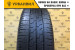 Bridgestone B391 175/65 R15 84T