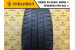 Nexen Classe Premiere CP661 195/55 R16 87H