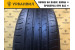 Maxxis Premitra HP5 215/50 R17 91V