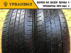 Kumho Solus KL21 225/65 R17 102Н